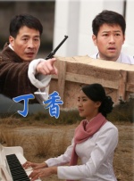 年轻的小姨子2